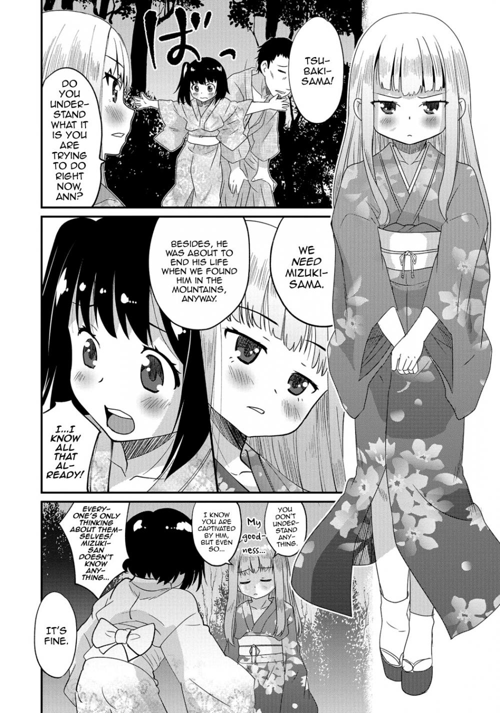 Hentai Manga Comic-Gekkan Web Otoko no Ko-llection! S Vol. 06-Chapter 1-7